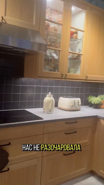 ИКЕЯ В США КАК В РОССИИ #america #сша #usa #путешествие #магаз смотреть онлайн