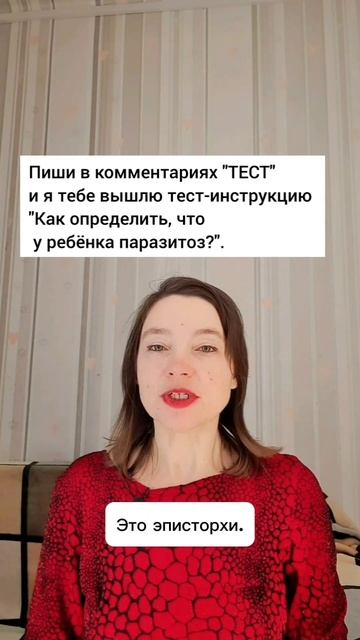 Почему у ребёнка падает зрение, ребёнок плохо растёт, ?