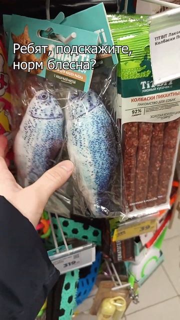 #loorin #прикол #магазин #юмор #онлайнмагазинодежды #реком