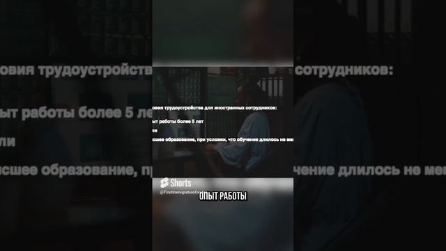 ВНЖ Латвии, как получить за 3 4 месяца   ESPASSPORT #youtube #shorts
