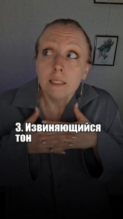 5 признаков неуверенности