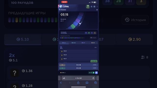 Тактика окупа на csfail!? Окупился на ксфейле! КСФЕЙЛ +промокод