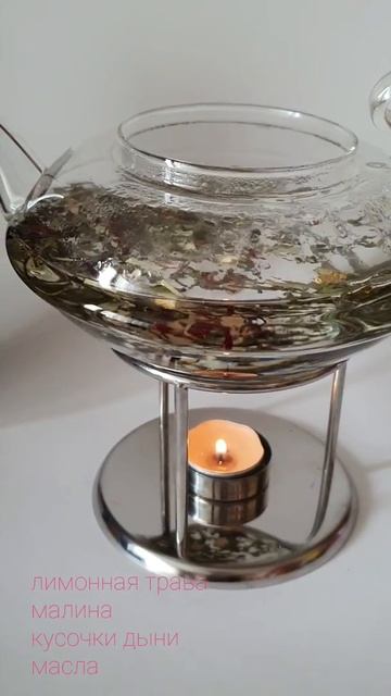 Зеленый чай "Отличное настроение" смотреть онлайн