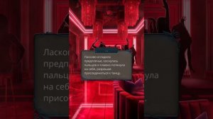 ДАВИД сцена в 3 серии 1 сезона |Разбитое Сердце Астреи| ?