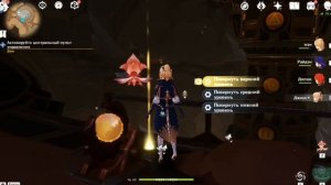 Когда Проявляется Свет Хварны: Активируйте Центральн?