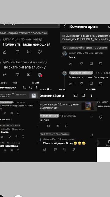 Я не робот у меня тоже есть чувство … смотреть онлайн