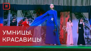 В Кизляре прошел ежегодный конкурс красоты