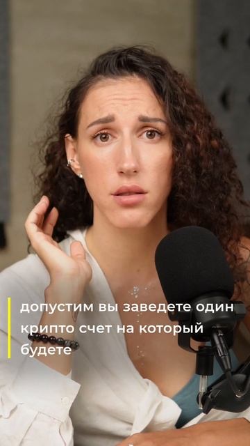 ФИНАНСОВАЯ ГИГИЕНА