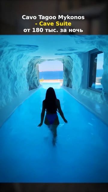 Греческий ОТЕЛЬ с красивым бассейном! #shorts смотреть онлайн