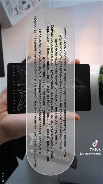 Прогноз Овен на декабрь #таро #овен #овенгороскоп #знак смотреть онлайн