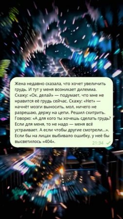 SHORT STORY_6