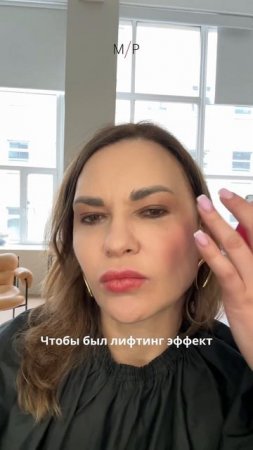 Лайфхак от визажиста #косметолог
