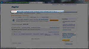 Регистрация в PayPal  Помощь и советы
