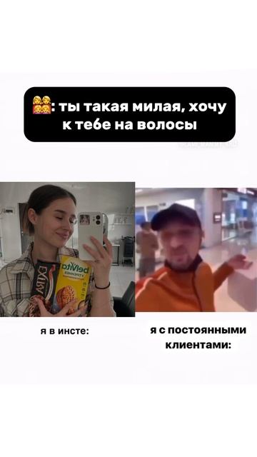 запись на процедуры в Ростове на Дону 🔥 инстаграм: kerat смотреть онлайн