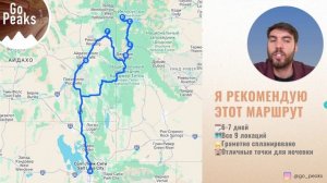 Йеллоустоун: как спланировать идеальное путешествие