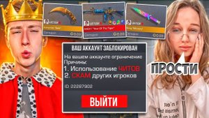 💪СЛИЛ ВСЕ СКИНЫ ЗА 0.03 НА СВОЙ ИНВЕНТАРЬ И УДАЛИЛ АККАУНТ В СТАНДОФФ 2