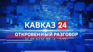 «Откровенный разговор»: «Память на все времена…»