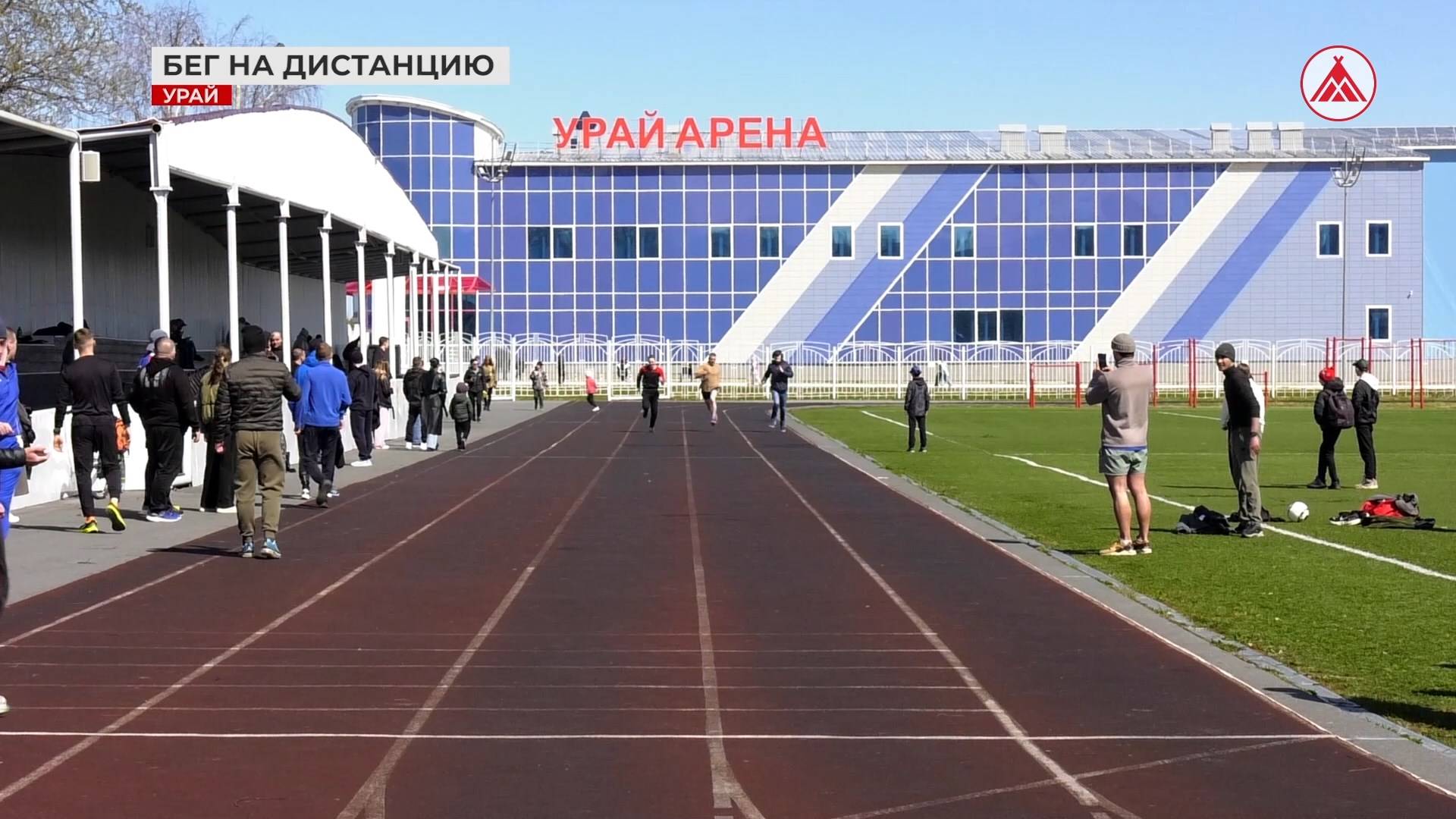 Спартакиада «Бодрость и здоровье». Определили лучших бегунов!