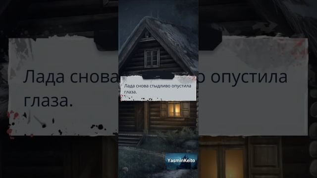 Сцена с Волотом. 2 сезон 1 серия. И Поглотит Нас Морок.Кл