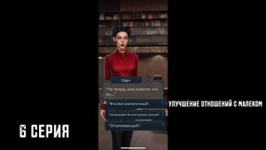 РАЗБИТОЕ СЕРДЦЕ АСТРЕИ 1 СЕЗОН 6 СЕРИЯ | РСА 1-6 | Клуб романтики