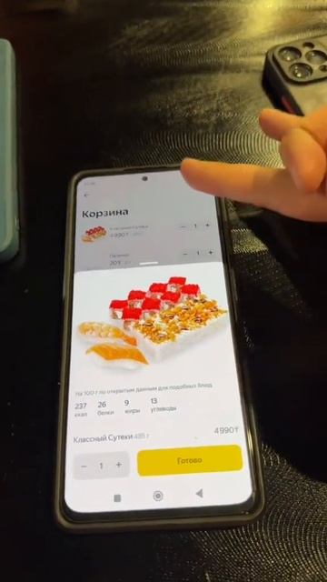Девушка не ест шашлыки. KMPNFD даёт скидку 2500 в Яндекс Go Е?