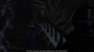 Fable TLC: Дело сестер Грей. Катсцена с леди Грей в подвале