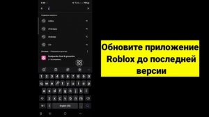 Как исправить проблему с отслеживанием лица в Roblox, кот