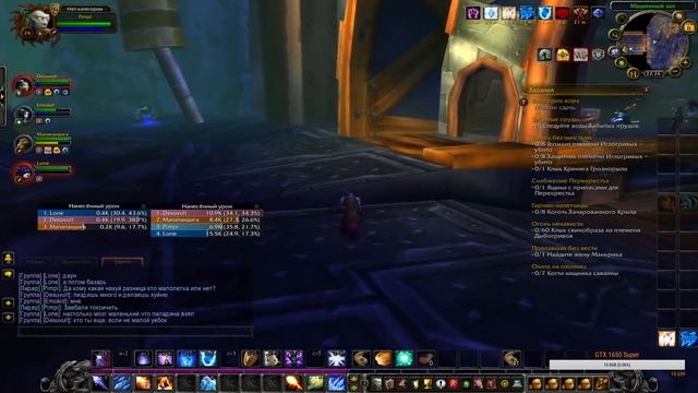 Качаюсь в WoW 3.3.5a #2
