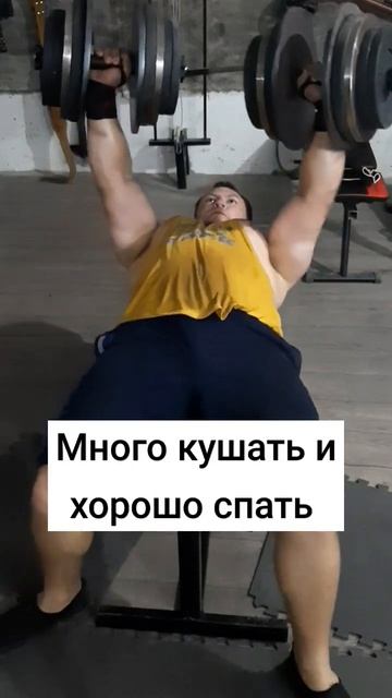 Жим гантелей по 80 кг смотреть онлайн