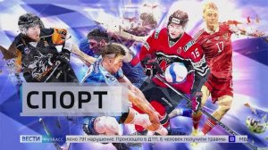 Звание чемпиона по пауэрлифтингу, соревнования за Кубок Сибири: новости спорта в обзоре «Вестей»