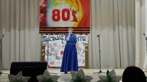 "Письмо с фронта" Александра Слепынина