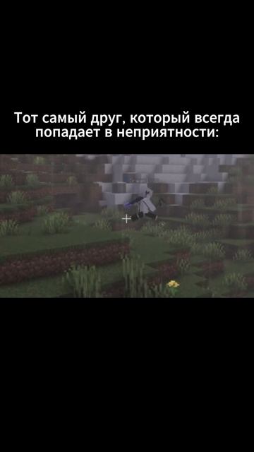 Друг который всегда попадает в неприятности смотреть онлайн