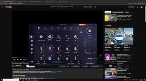 установка программы для изменения голоса