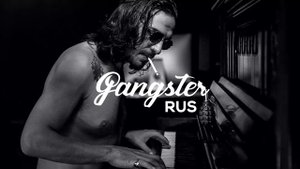 Гио Пика -  Кольщик (2023)(кавер М. Круг)