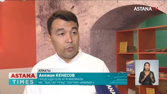 Общественность в регионах Казахстана поддерживает выдвижение Токаева кандидатом в президенты