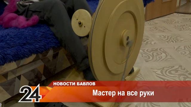 Мастер на все руки - 25 января 2022 года смотреть онлайн