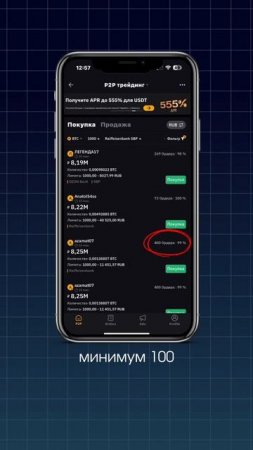 Как купить биткоин на 1000₽