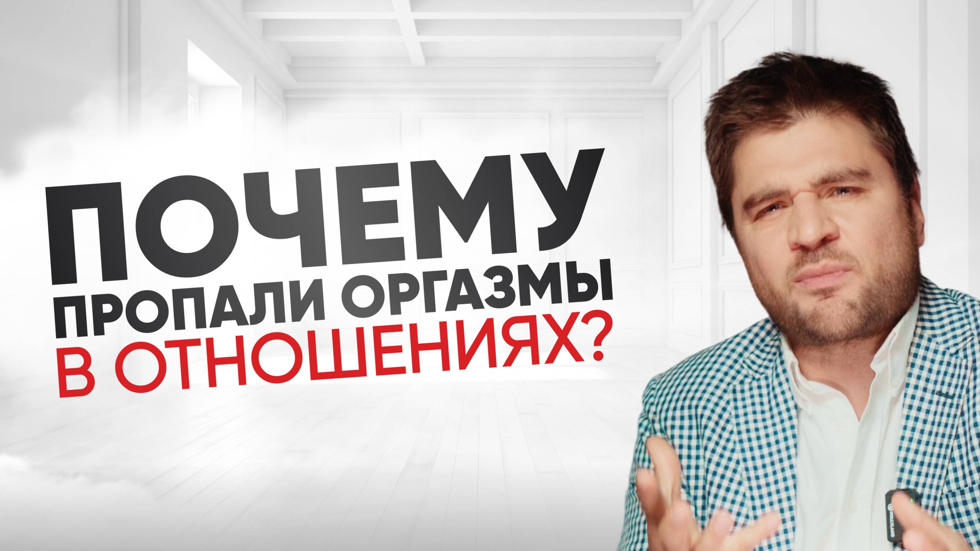 Как получить оргазм не ожидая годами принца