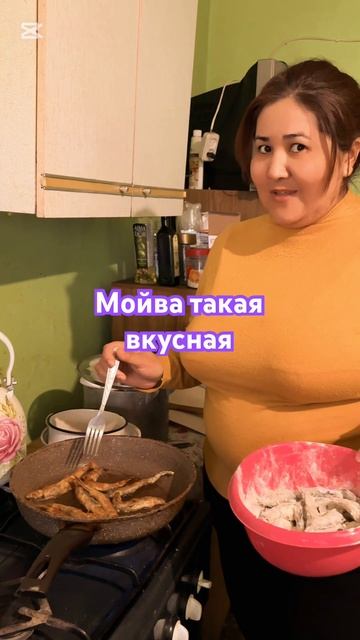 Муж на работе и я испекла мойву 😃😜 #юмор #вайны #мойва смотреть онлайн