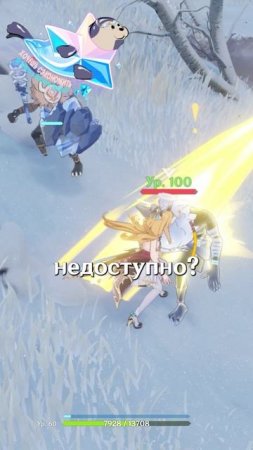 ЭТО УВИДЯТ ТОЛЬКО НОВИЧКИ В Genshin Impact!