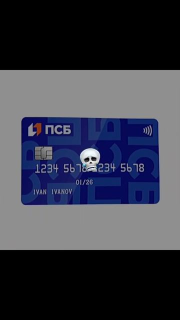 #банк #money #идеябанк #банковскаясистема #automobile #банковс?