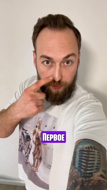 Ваш муж Агрессор  Что делать?