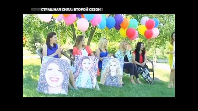 Наши фотомозаики в шоу "Страшная сила" (студия @kaz_mosaic) смотреть онлайн