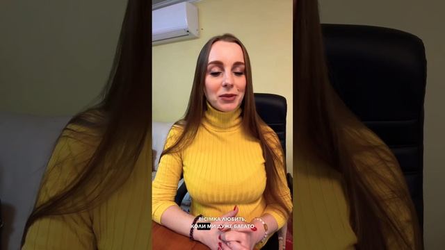 #астропрогноз на 2025 знак Кози #феншуй #бацзы #астрологі смотреть онлайн