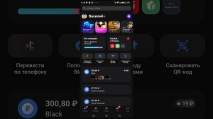 Как пополнить расчётный счёт ИП в Т-банке без комиссии