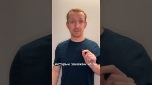 Не переключай пока не посмотришь!