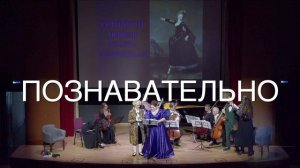 Vespertilab классицизм Промо