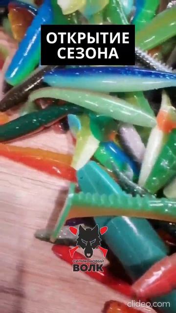 Распродажа силиконовых приманок 2024 смотреть онлайн