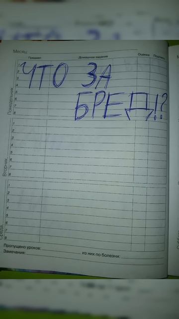 Решила тоже попробовать,вроде норм(ЕСТЬ ОШИБКА В СЛОВ? смотреть онлайн