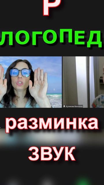 Звук Р и Развитие речи  4-7 лет #логопед